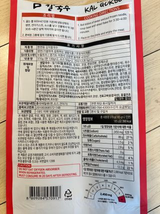 광고꾼님이 올린 리뷰 사진 2