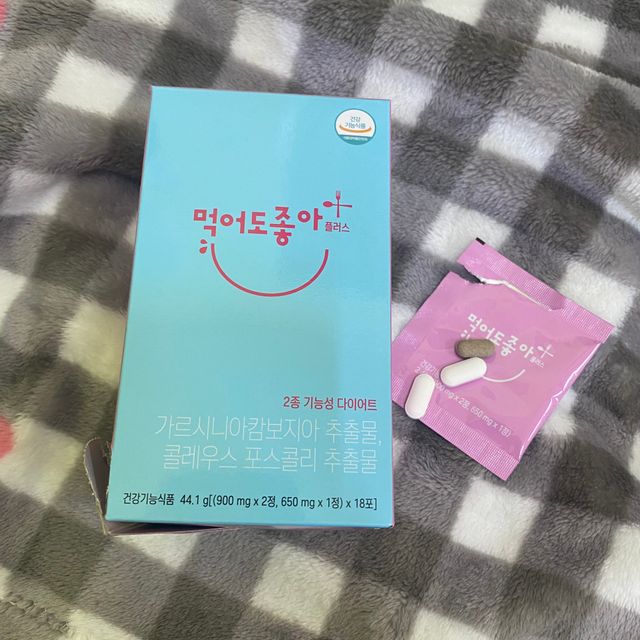 먹어도좋아 플러스 리뷰 사진