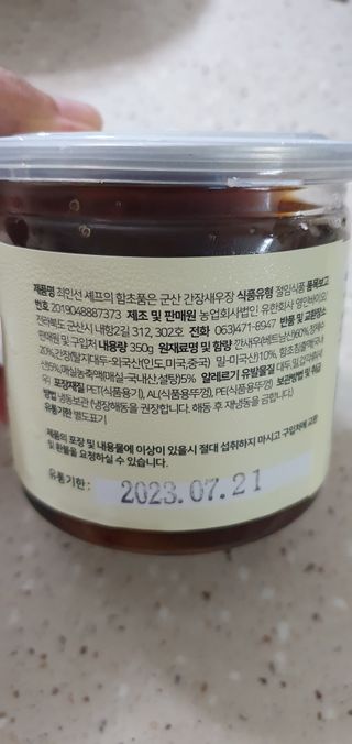 완이네님이 올린 리뷰 사진 3