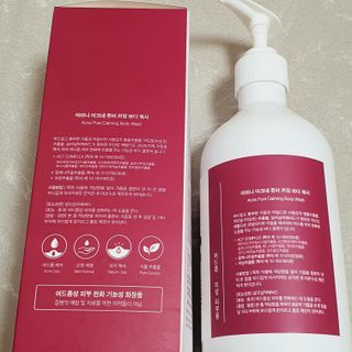 아미니 아크네 퓨어카밍 바디워시 500ml — 5점을 준 리뷰어가 2021년 6월 올린 사용 사진