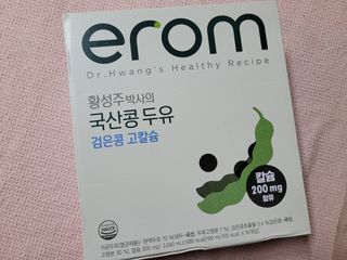이롬 erom 황성주박사의 국산콩 두유 검은콩 고칼슘 — 5점을 준 리뷰어가 2020년 12월 올린 사용 사진