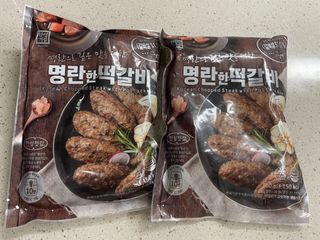 한성기업 명란한 떡갈비 — 5점을 준 리뷰어가 2021년 9월 올린 사용 사진