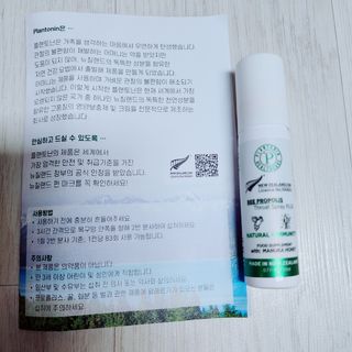플랜토닌 프로폴리스 인후 스프레이 20ml — 5점을 준 리뷰어가 2023년 2월 올린 사용 사진