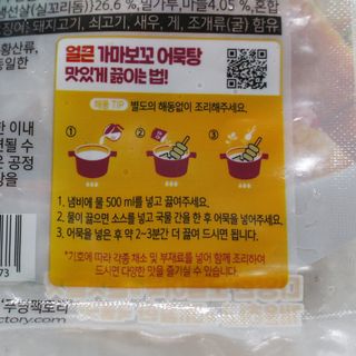 윰유밍님이 올린 리뷰 사진 4