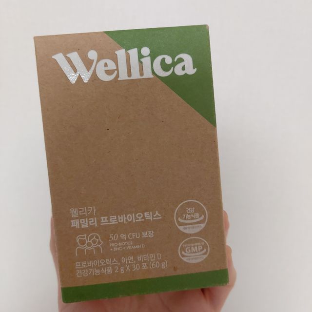 웰리카 패밀리 프로바이오틱스 리뷰 사진