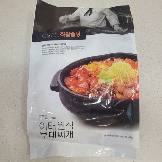 *구매평/[쵸이닷직원食당]이태원식부대찌개_455G 리뷰 사진