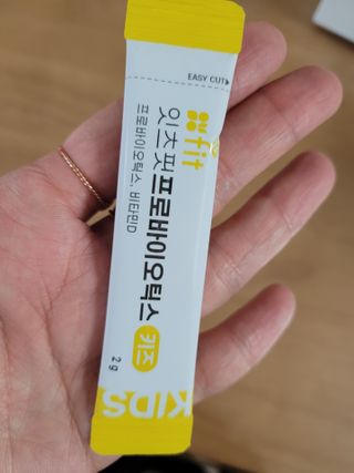 잇츠핏 프로바이오틱스 키즈 유산균 — 5점을 준 리뷰어가 2021년 3월 올린 사용 사진