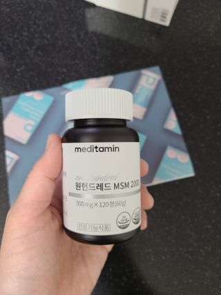 메디타민 원헌드레드 MSM 2000 — 5점을 준 리뷰어가 2021년 5월 올린 사용 사진