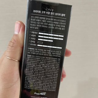 투밍님이 올린 리뷰 사진 2