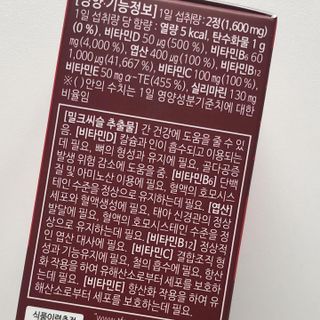torius님이 올린 리뷰 사진 3