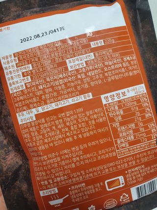 찌꽁님이 올린 리뷰 사진 2