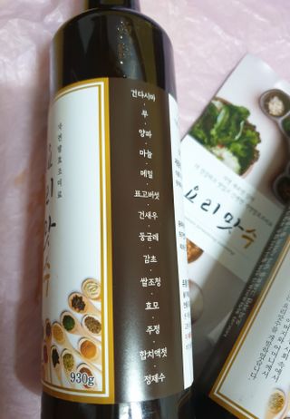 아르코♡님이 올린 리뷰 사진 3