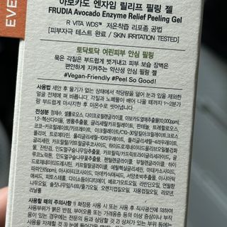 orr님이 올린 리뷰 사진 2