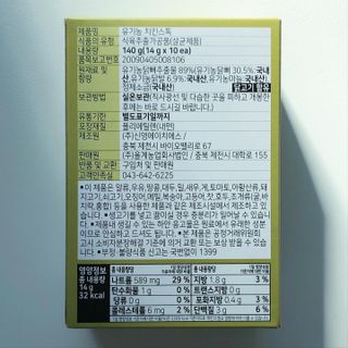 torius님이 올린 리뷰 사진 3