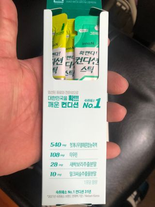다솜다빈이아빠님이 올린 리뷰 사진 2