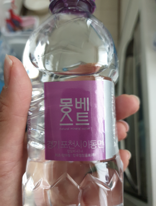 몽베스트 [MONTBEST] 330mL 20병 — 4.5점을 준 리뷰어가 2022년 4월 올린 사용 사진