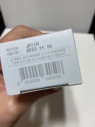 매스티나 프리미엄 매스티스 치약 — 5점을 준 리뷰어가 2021년 5월 올린 사용 사진