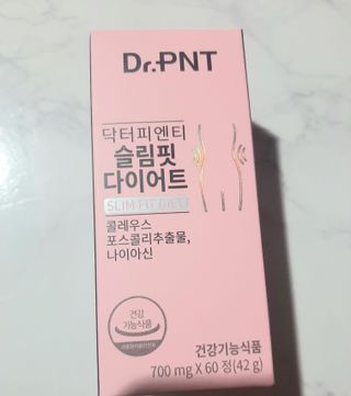 닥터피엔티 [Dr.PNT] 하루 2알로 건강한 다이어트! 한겨울에도 체지방만 쏙~ 슬림핏 다이어트 — 5점을 준 리뷰어가 2023년 4월 올린 사용 사진