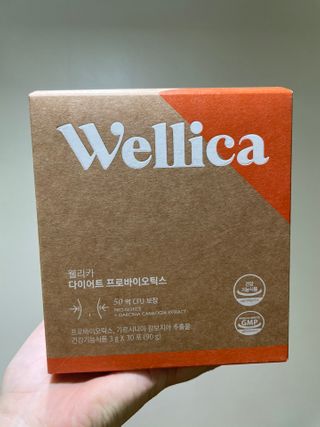 웰리카 다이어트 프로바이오틱스 — 5점을 준 리뷰어가 2021년 1월 올린 사용 사진