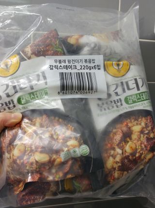 한성기업 무볼레 왕건더기 볶음밥 갈릭스테이크 — 5점을 준 리뷰어가 2021년 10월 올린 사용 사진