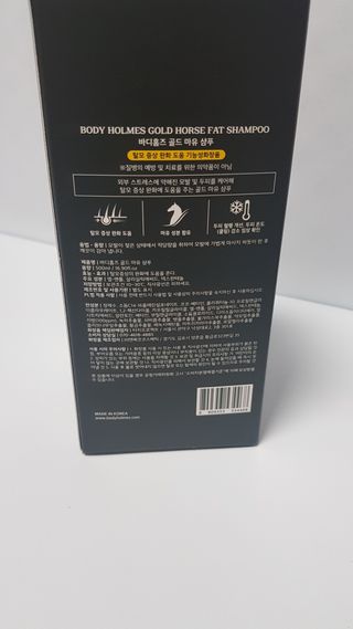 [바디홈즈] 골드 마유 샴푸 — 5점을 준 리뷰어가 2021년 1월 올린 사용 사진