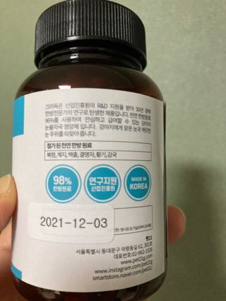 이린님이 올린 리뷰 사진 2