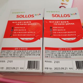 뾰로롱꼬마마녀님이 올린 리뷰 사진 2