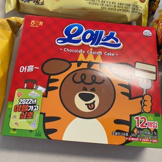 해태제과 2022 호랑이 스낵 5종 세트 — 5점을 준 리뷰어가 2022년 1월 올린 사용 사진