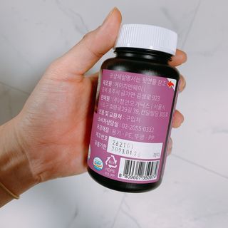 슬림플래닛 가르시니아 2500mg 비포밀 — 5점을 준 리뷰어가 2021년 2월 올린 사용 사진