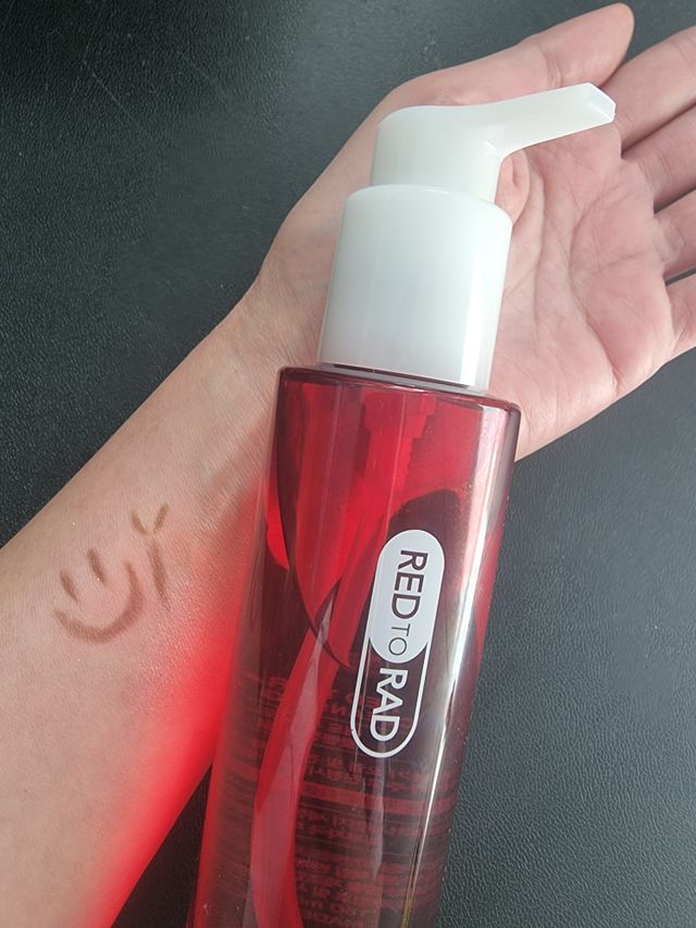 레드투래드 안티더스트 클렌징 오일 150ml 리뷰 사진