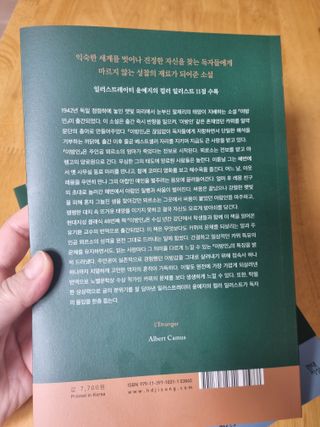 아공별이님이 올린 리뷰 사진 3