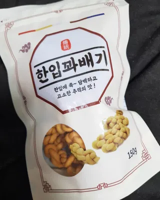 꾸꾸님이 올린 리뷰 사진 1