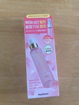멈칫(MUMCHIT) 멈칫 마젠타레이디 기획 set — 5점을 준 리뷰어가 2022년 4월 올린 사용 사진