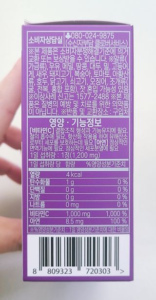 닝닝닝닝닝님이 올린 리뷰 사진 4