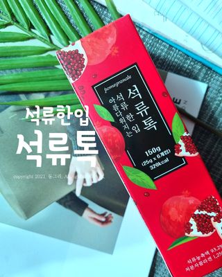 동그리동동님이 올린 리뷰 사진 1