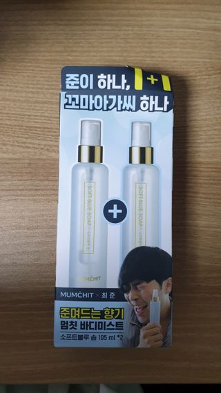 LIVE 멈칫 X 최준 기획팩 + 마젠타레이디향 — 3.5점을 준 리뷰어가 2021년 7월 올린 사용 사진