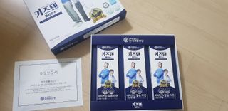 키즈텐플러스 연세 키즈텐 플러스 1개월 — 5점을 준 리뷰어가 2021년 3월 올린 사용 사진