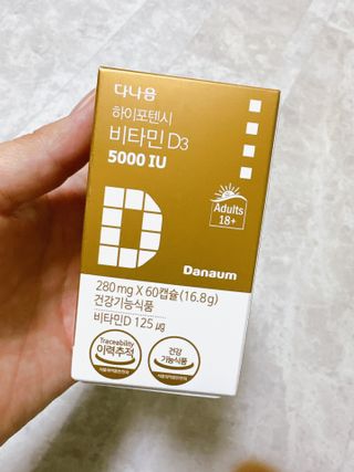(NEW)다나음 하이포텐시 비타민D3 5000IU(60정/2개월분) — 5점을 준 리뷰어가 2023년 2월 올린 사용 사진