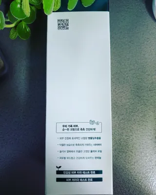 팜스테이  시카팜 데일리 릴리프 크림 — 5점을 준 리뷰어가 2022년 12월 올린 사용 사진