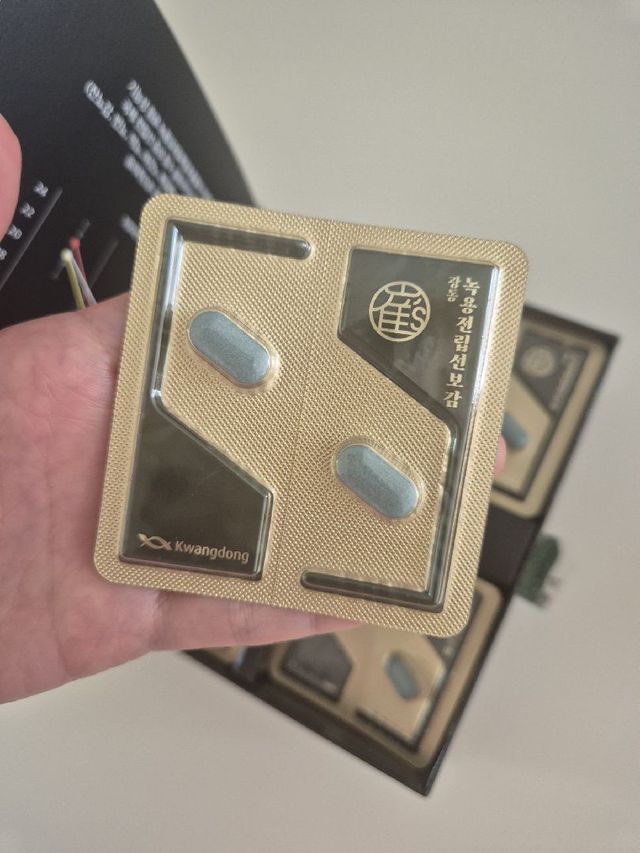 [광동] 녹용전립선보감 (700mg x 56정) 리뷰 사진