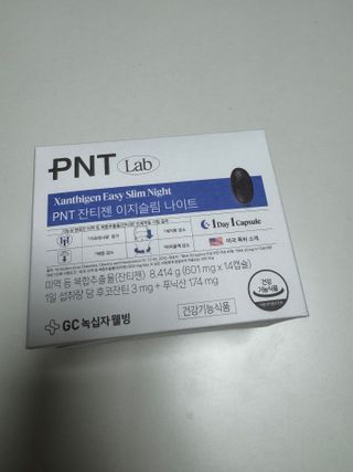 달콤쌉쌀쇼콜라님이 올린 리뷰 사진 1