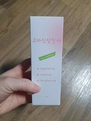 [시카앰플] 묘오한 고마진정할때 진정 스프레이 앰플 150ml — 4점을 준 리뷰어가 2021년 1월 올린 사용 사진