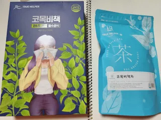 kba8328님이 올린 리뷰 사진 2