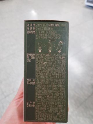 유성인성맘님이 올린 리뷰 사진 4