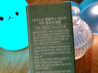 나나스킨 콤플렉스씨쓰리닥터클리어앰플 — 5점을 준 리뷰어가 2021년 11월 올린 사용 사진