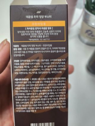 .님이 올린 리뷰 사진 2