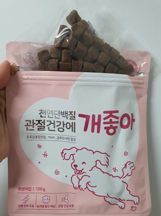 My Pet Care 천연단백질 관절건강에 개좋아 — 5점을 준 리뷰어가 2021년 1월 올린 사용 사진