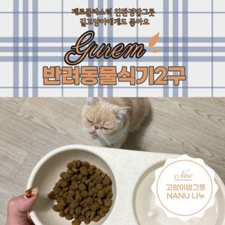 소원구르밍님이 올린 리뷰 사진 3