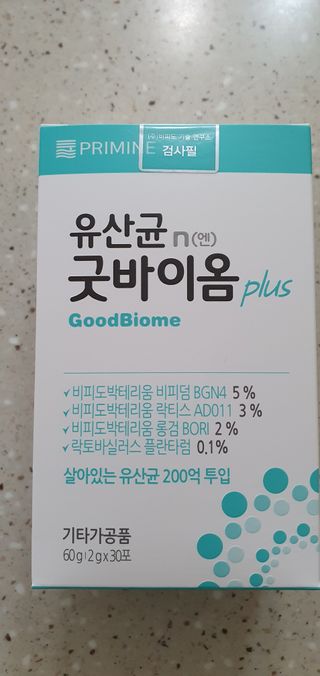 프리마인 유산균 국가지정연구소 선정, 살아있는 생유산균 200억 마리의 힘. 유산균n굿바이옴플러스 — 5점을 준 리뷰어가 2021년 9월 올린 사용 사진