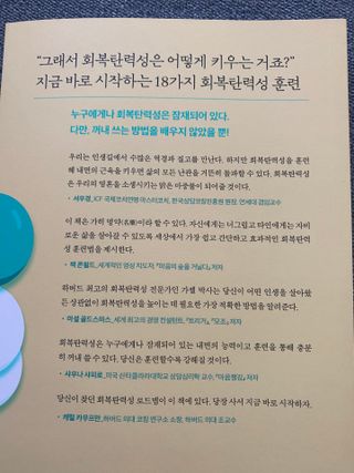 현정님이 올린 리뷰 사진 2